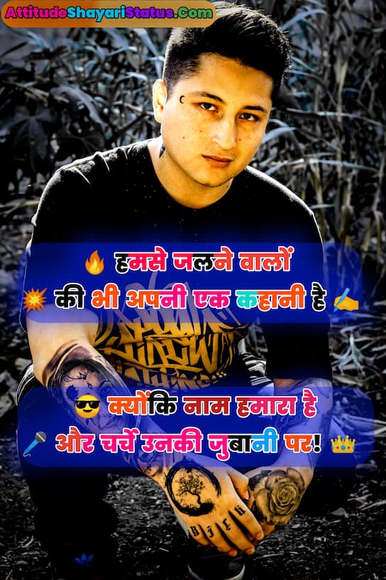Boys Attitude Shayari in Hindi