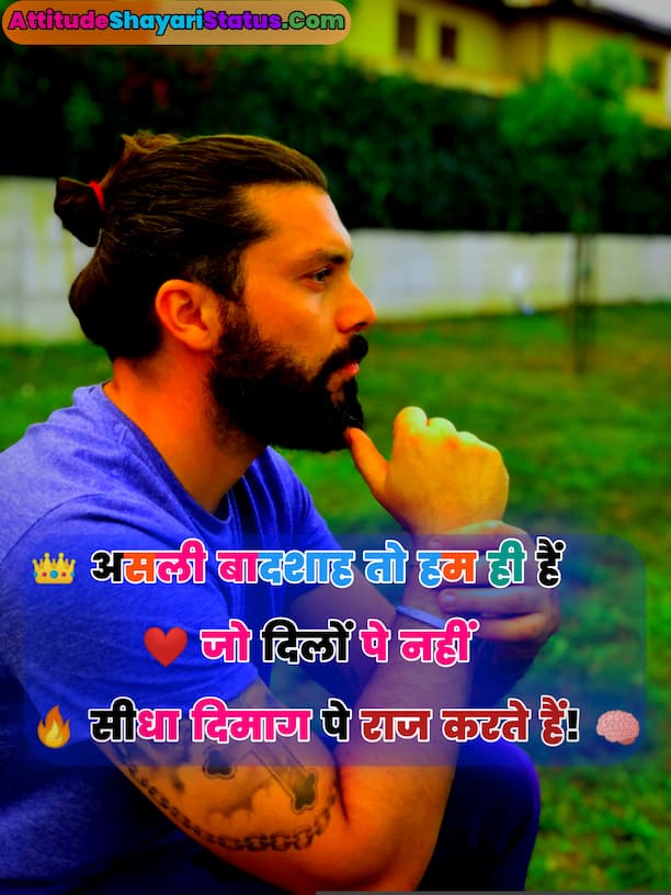 Gangster Shayari For Boys